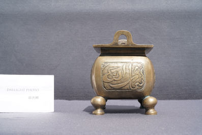A Chinese bronze incense burner for the Islamic market, Xuande mark, late Ming