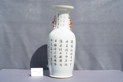 A Chinese iron-red 'Buddhist lion' vase, 19th C.