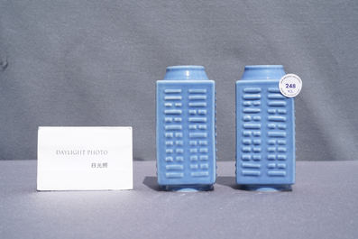 A pair of Chinese monochrome lavender-blue 'cong' vases with trigrams, Qianlong mark, Republic