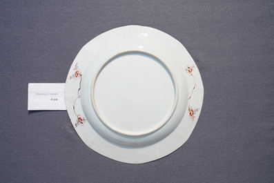 Two Chinese famille rose dishes, Yongzheng/Qianlong