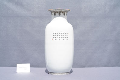 Een fijne Chinese famille rose vaas, Zhong Guo Jingdezhen Zhi merk, Republiek