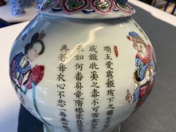 Een Chinese famille rose 'Wu Shuang Pu' vaas, 19e eeuw