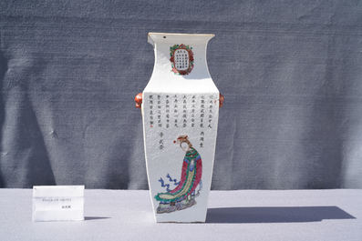 A Chinese square famille rose 'Wu Shuang Pu' vase, 19th C.