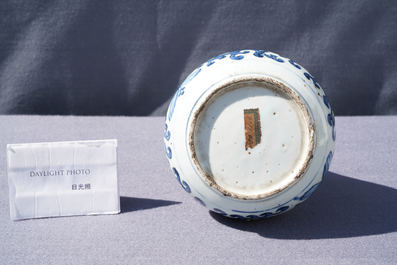 A Chinese blue and white 'sea dragons' bottle vase, Wanli