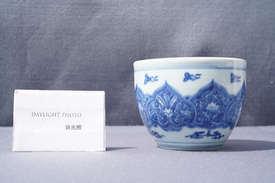 A small Chinese blue and white jardini&egrave;re, Kangxi
