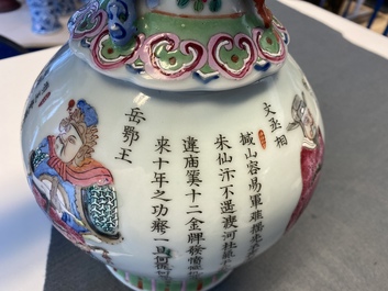 Een Chinese famille rose 'Wu Shuang Pu' vaas, 19e eeuw