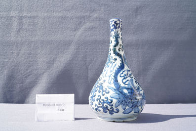 A Chinese blue and white 'sea dragons' bottle vase, Wanli