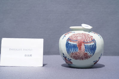A Chinese blue, white and copper-red 'phoenixes' water pot, Kangxi mark, 19th C.