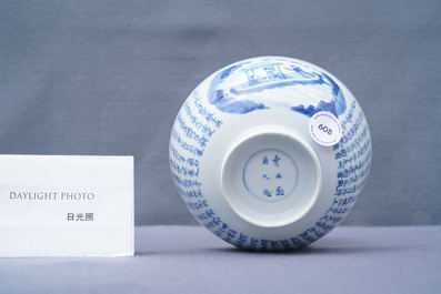 A Chinese blue and white 'Ode to the Red Cliff' bowl, 'Qi yu bao ding zhi zhen' mark, Kangxi