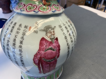 Een Chinese famille rose 'Wu Shuang Pu' vaas, 19e eeuw