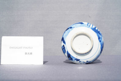 Un br&ucirc;le-parfum en porcelaine de Chine en bleu et blanc &agrave; d&eacute;cor de figures dans un paysage, Kangxi