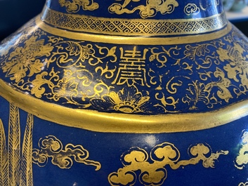 Un grand vase bouteille en porcelaine de Chine bleu monochrome &agrave; d&eacute;cor dor&eacute; de dragons et ph&eacute;nix, marque et &eacute;poque de Guangxu