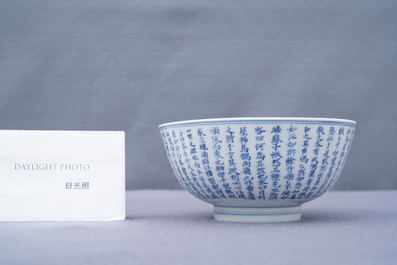 A Chinese blue and white 'Ode to the Red Cliff' bowl, 'Qi yu bao ding zhi zhen' mark, Kangxi