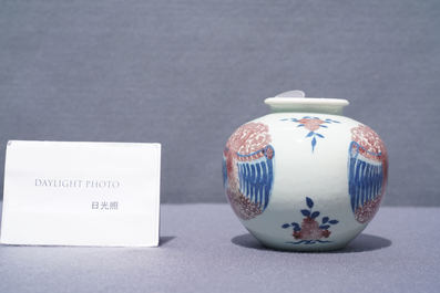 A Chinese blue, white and copper-red 'phoenixes' water pot, Kangxi mark, 19th C.
