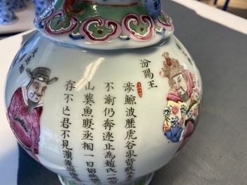 Een Chinese famille rose 'Wu Shuang Pu' vaas, 19e eeuw
