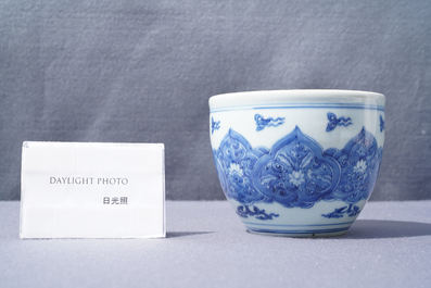 A small Chinese blue and white jardini&egrave;re, Kangxi