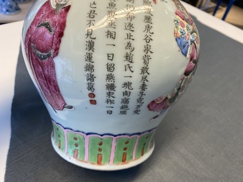 Een Chinese famille rose 'Wu Shuang Pu' vaas, 19e eeuw