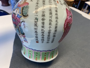 Een Chinese famille rose 'Wu Shuang Pu' vaas, 19e eeuw