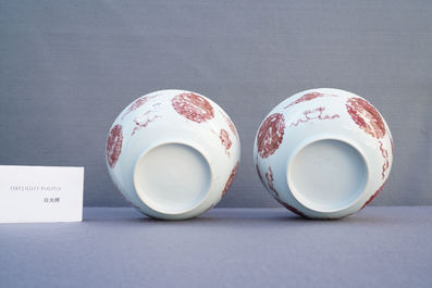 Een paar Chinese koperrode 'draken en karpers' kommen, Kangxi/Qianlong