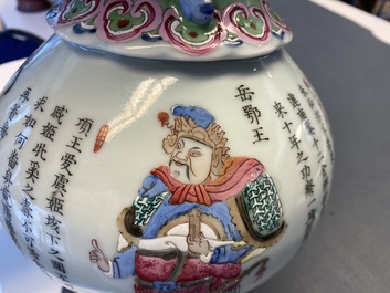 Een Chinese famille rose 'Wu Shuang Pu' vaas, 19e eeuw