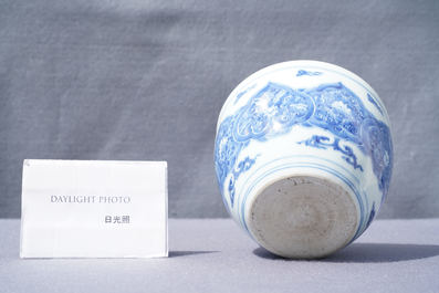 A small Chinese blue and white jardini&egrave;re, Kangxi