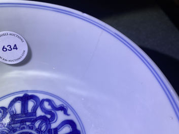 A Chinese blue and white 'dragon' bowl with a double vajra in the centre, Chenghua mark, Kangxi