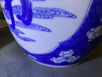 A Chinese blue and white 'qilin' jar, Kangxi