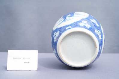 A Chinese blue and white 'qilin' jar, Kangxi