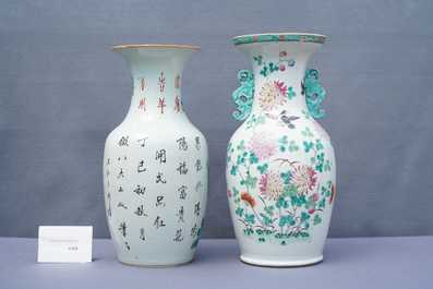 Three Chinese famille rose vases, 19th C.