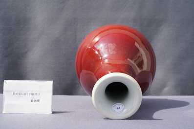 Een Chinese monochrome flesvormige 'langyao' vaas, Jingdezhen merk, gedat. 1955