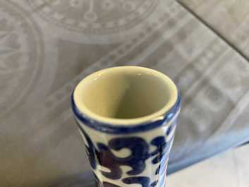 A Chinese blue and white 'sea dragons' bottle vase, Wanli
