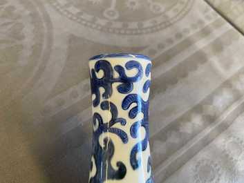 A Chinese blue and white 'sea dragons' bottle vase, Wanli