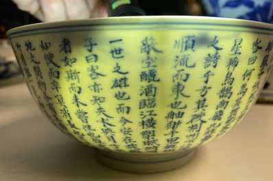 A Chinese blue and white 'Ode to the Red Cliff' bowl, 'Qi yu bao ding zhi zhen' mark, Kangxi