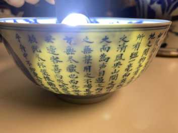 A Chinese blue and white 'Ode to the Red Cliff' bowl, 'Qi yu bao ding zhi zhen' mark, Kangxi