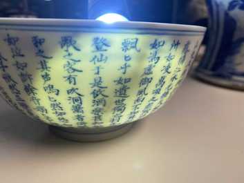 A Chinese blue and white 'Ode to the Red Cliff' bowl, 'Qi yu bao ding zhi zhen' mark, Kangxi