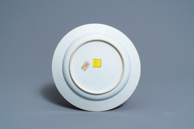 A Chinese famille rose 'General Yang' plate, Yongzheng