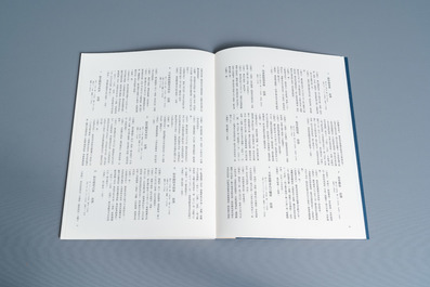 Illustrated catalogue of Sung Dynasty Porcelain in the National Palace Museum, quatre volumes, Taipei, 1973