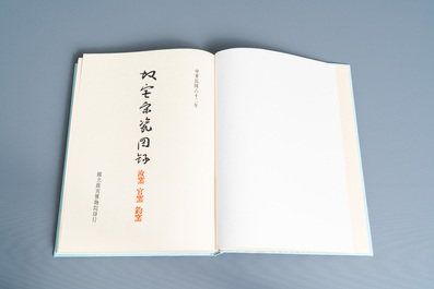 Illustrated catalogue of Sung Dynasty Porcelain in the National Palace Museum, quatre volumes, Taipei, 1973