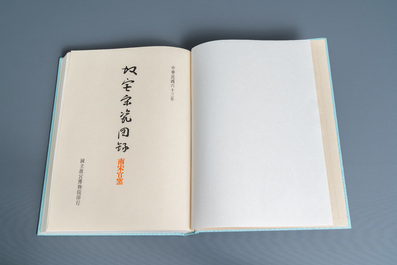 Illustrated catalogue of Sung Dynasty Porcelain in the National Palace Museum, quatre volumes, Taipei, 1973