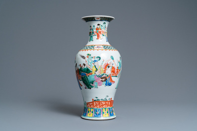 A Chinese famille rose 'immortals' vase, a Canton dish and a bowl, 19th C.