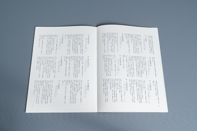 Illustrated catalogue of Sung Dynasty Porcelain in the National Palace Museum, quatre volumes, Taipei, 1973