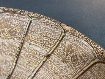 A Hispano-Moresque armorial lusterware dish, Manises, Spain, 15th C.