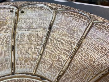 A Hispano-Moresque armorial lusterware dish, Manises, Spain, 15th C.