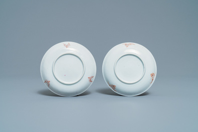 A Chinese famille rose covered bowl, a cup and two saucers with landscape design, Yongzheng