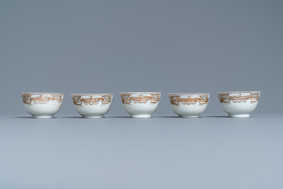 Un service &agrave; th&eacute; de 20 pi&egrave;ces en porcelaine de Chine famille rose pour le march&eacute; europ&eacute;en, Qianlong
