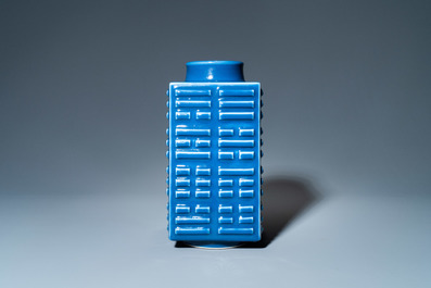 A Chinese monochrome blue 'cong' vase with trigrams, Guangxu mark, Republic