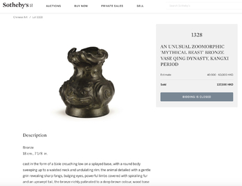 An unusual Chinese zoomorphic bronze vase, 'Zun', Kangxi