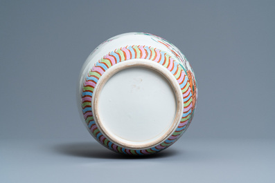 A Chinese famille rose 'pheasants' jar, Qianlong