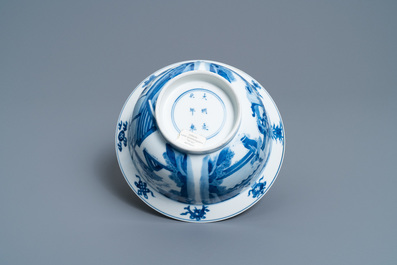 A Chinese blue and white 'klapmuts' bowl, Chenghua mark, Kangxi