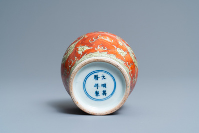 A small Chinese yellow and iron-red 'dragon' vase, Wanli mark, 19th C.